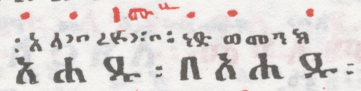 Zaima with arched annotation