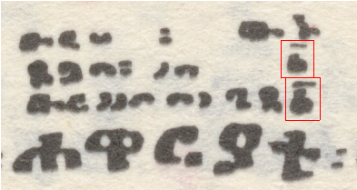 Zaima showing ፩ with elided lower line